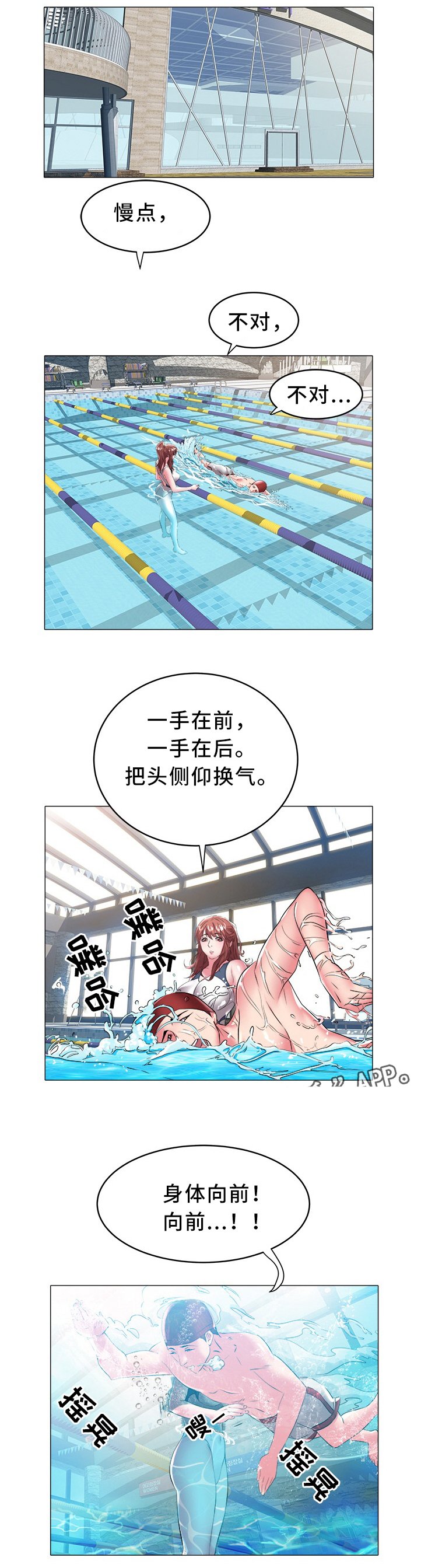 第40章：指导