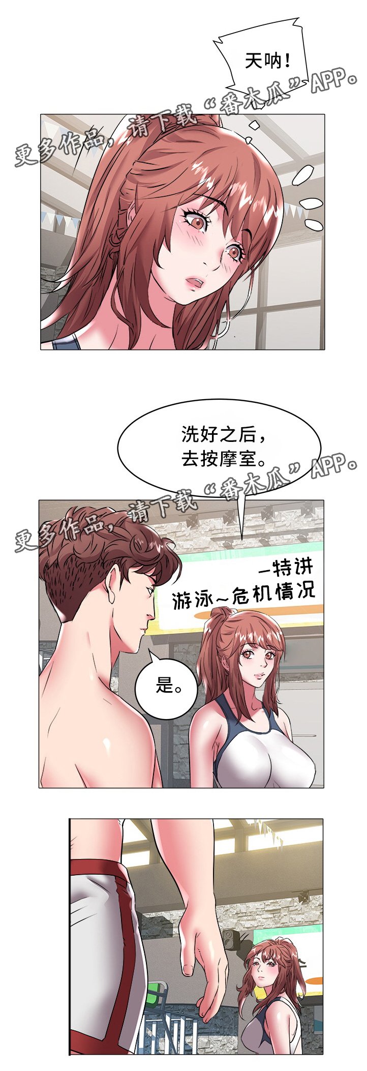 第40章：指导