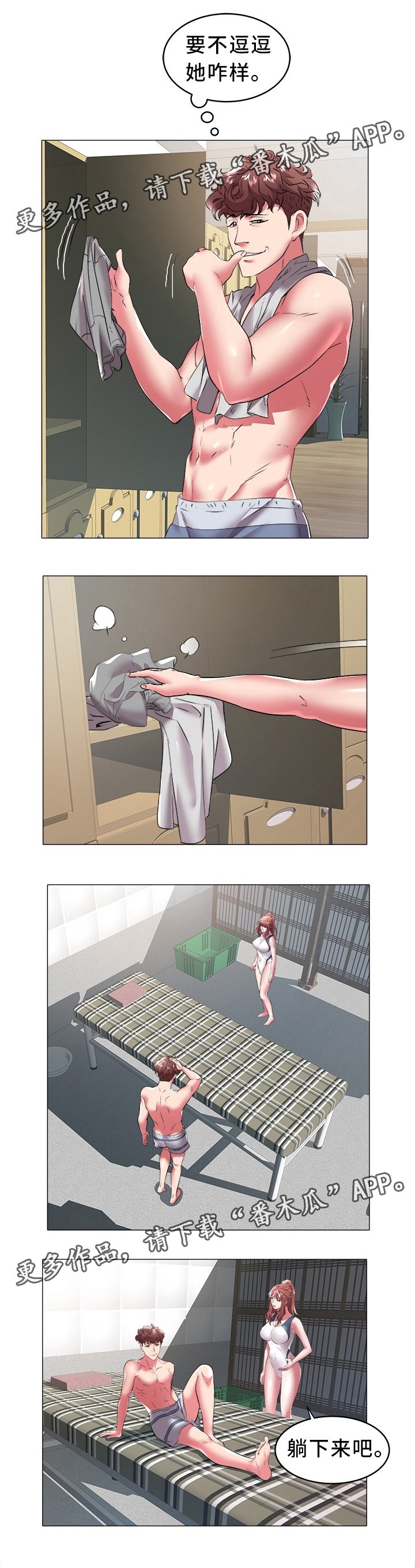 第40章：指导