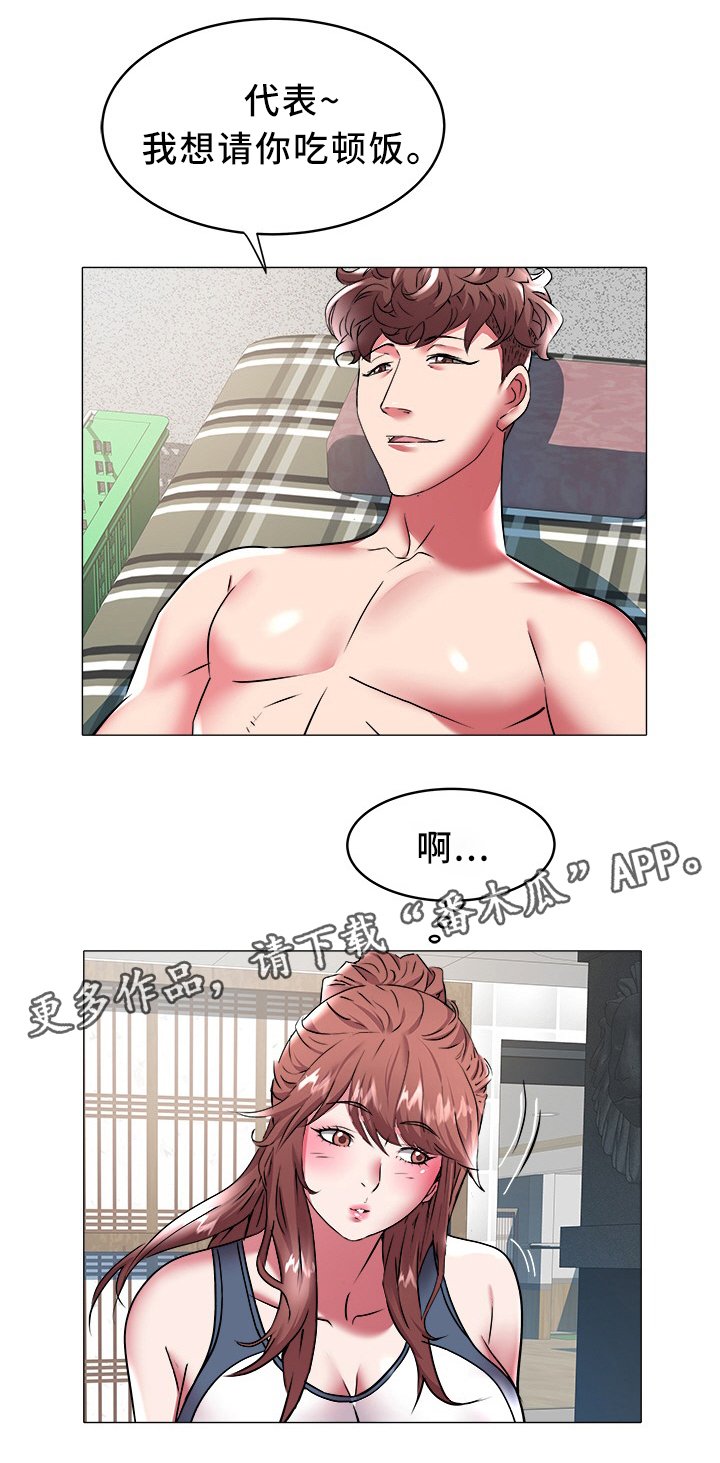 第40章：指导