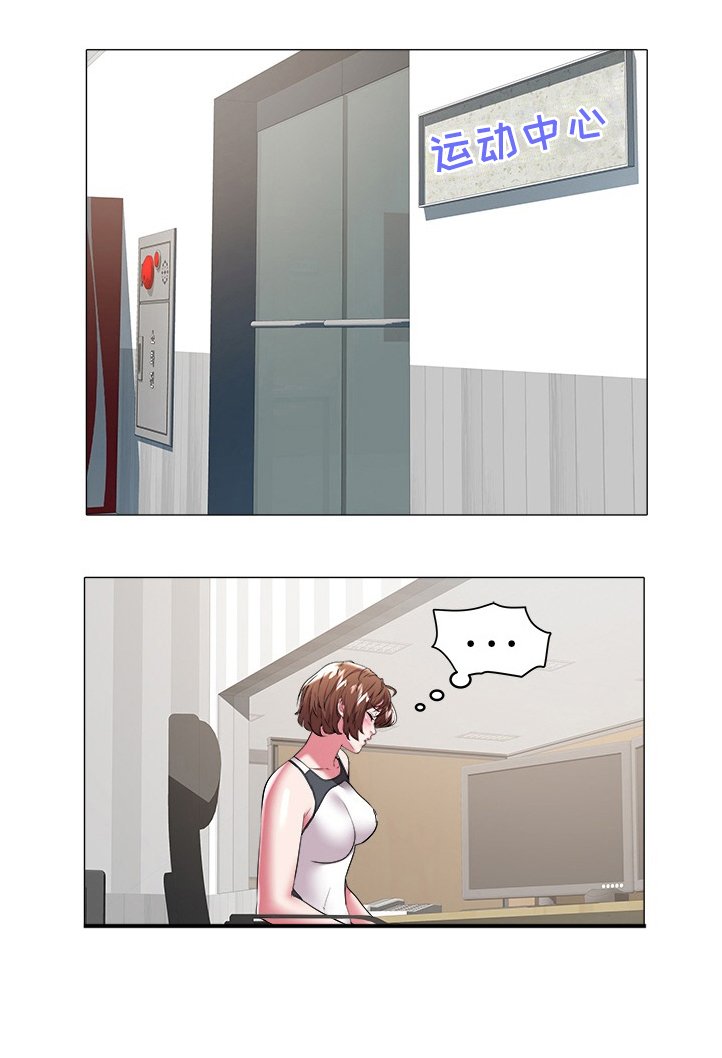 第41章：吃饭
