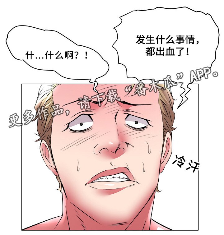 第43章：复仇