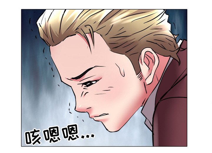 第44章：暴露