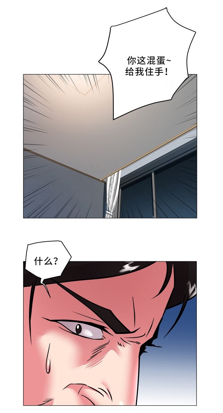 第45章：辞职