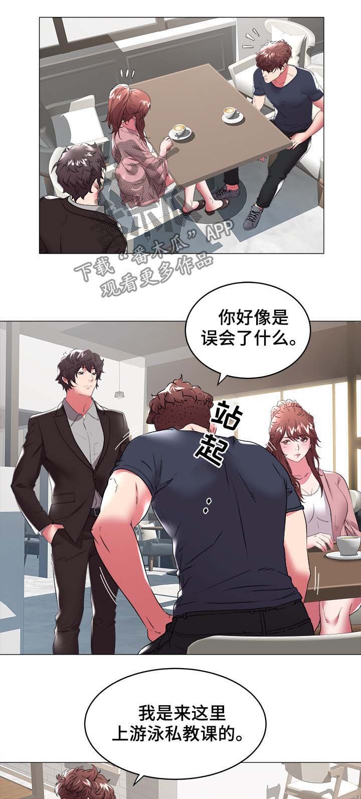 第47章：是他