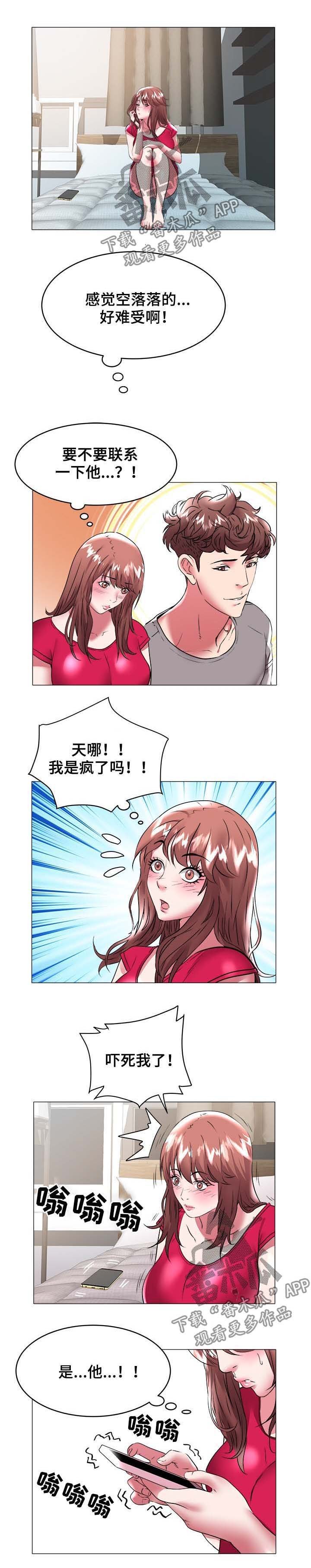 第47章：是他