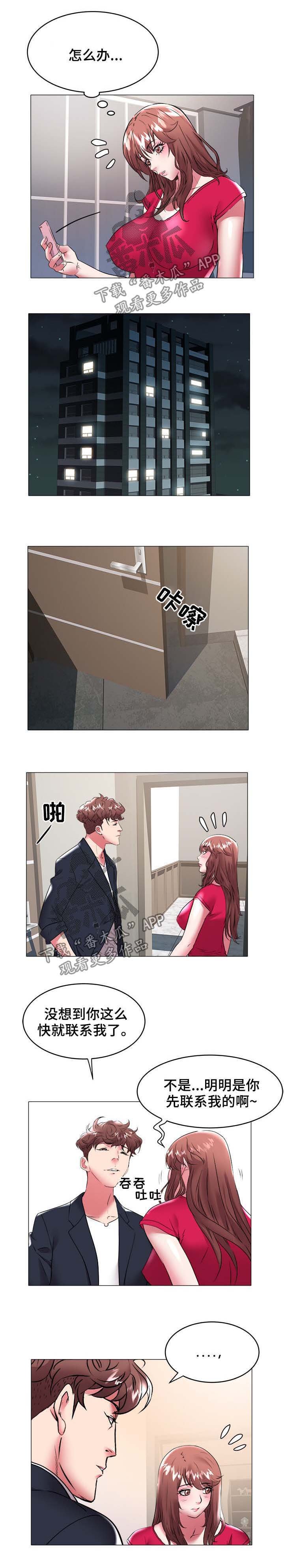 第48章：过分