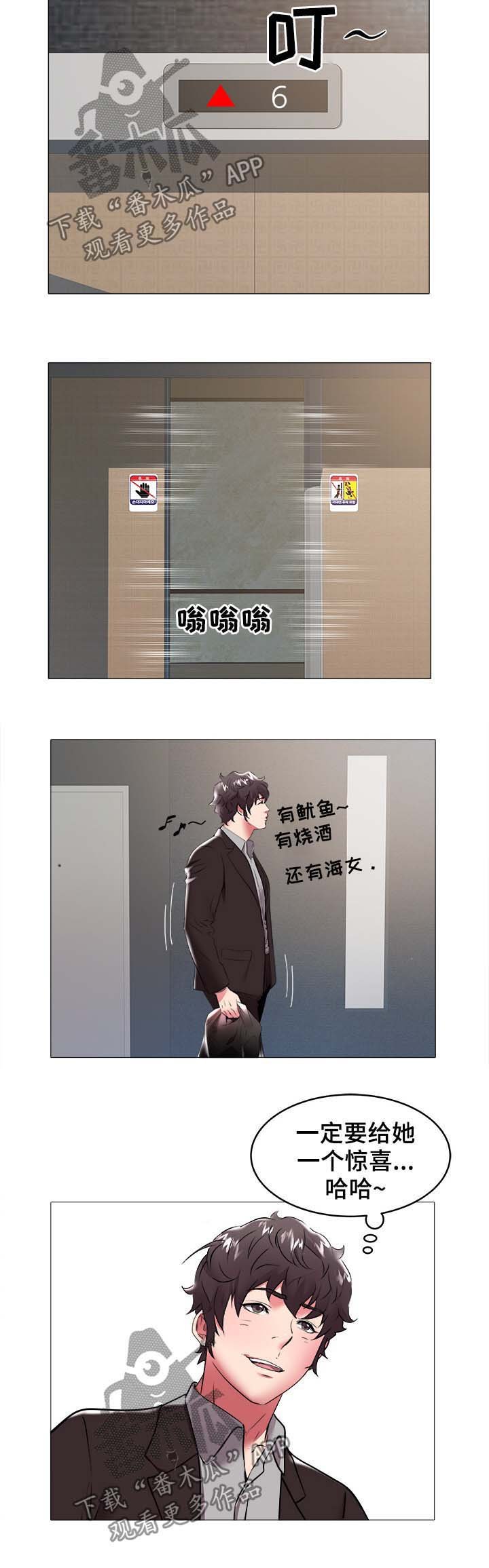 第48章：过分