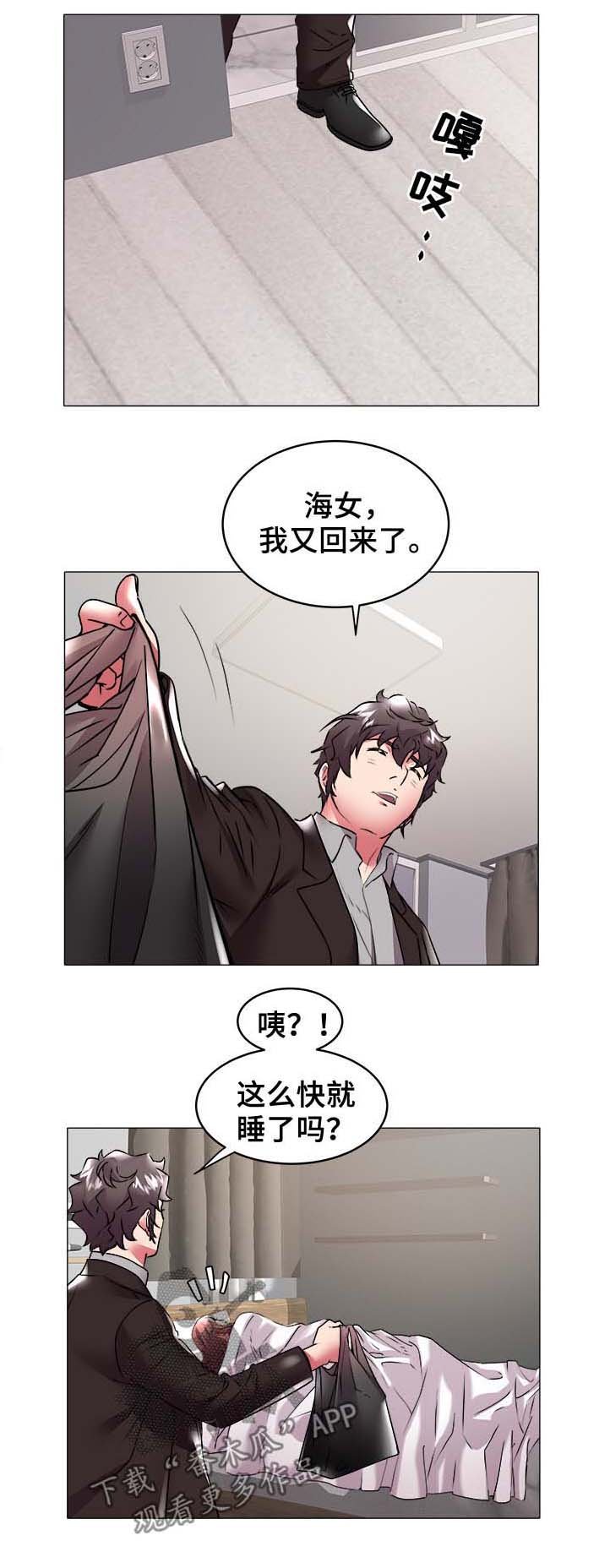 第48章：过分