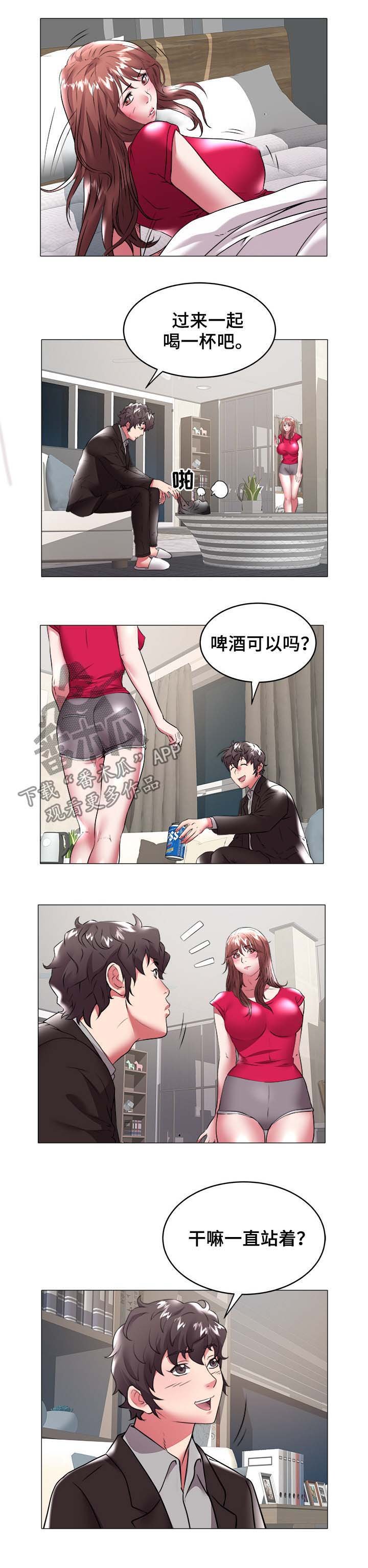 第48章：过分