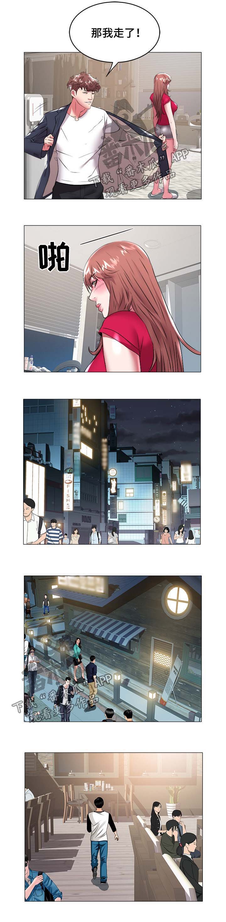 第49章：跳舞