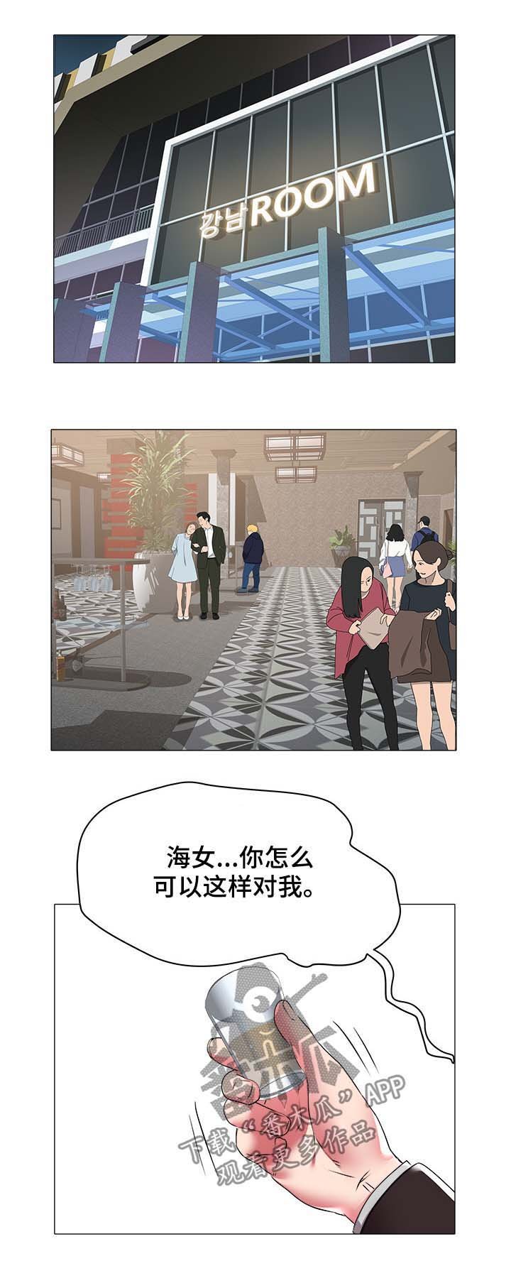 第49章：跳舞