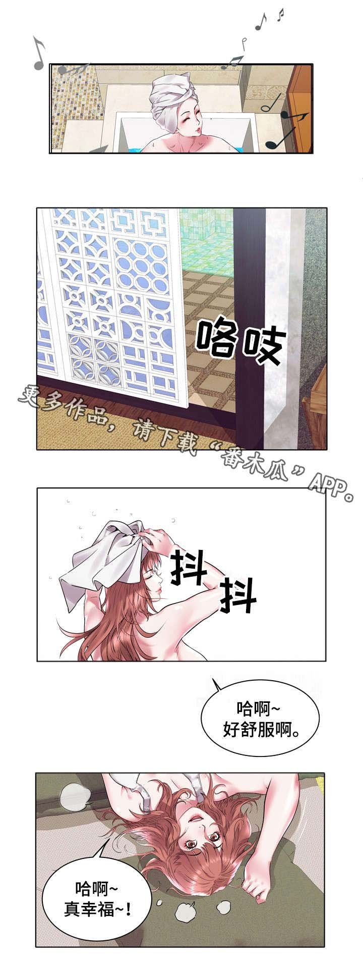 第5章：父亲