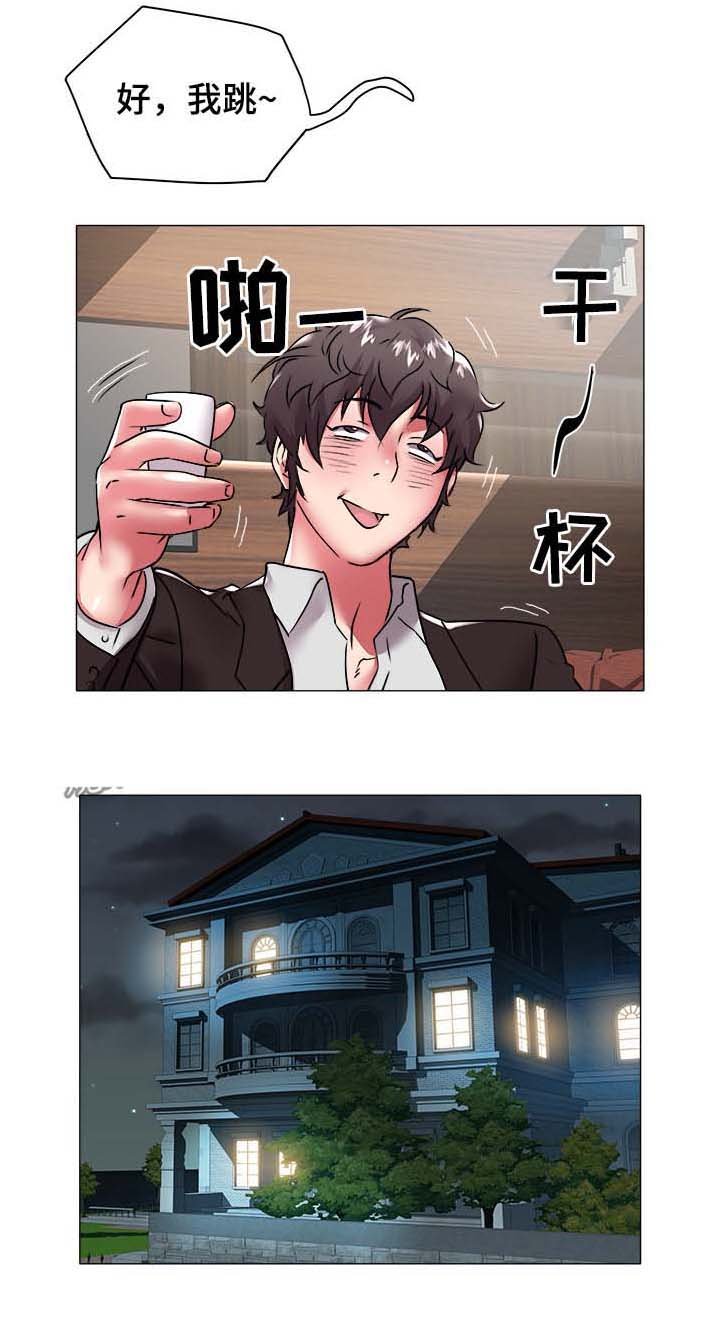 第50章：剔除户籍