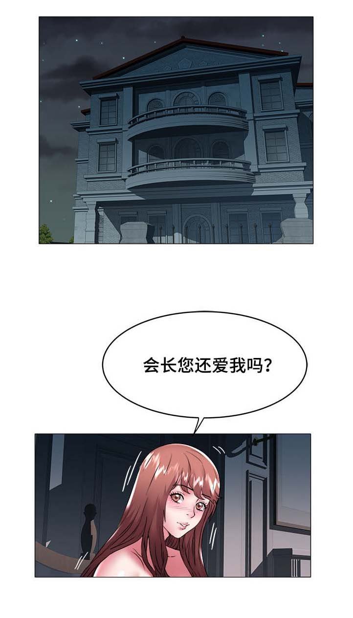 第52章：奶奶