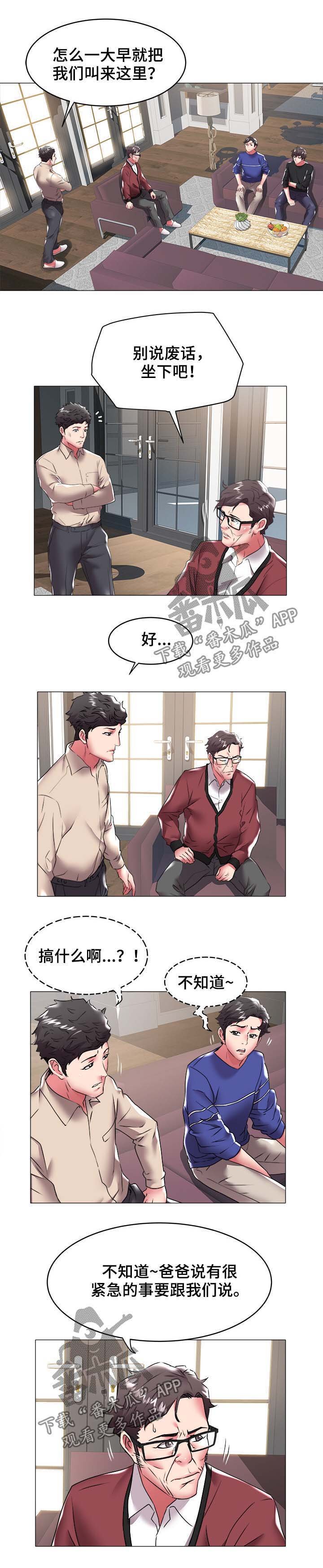 第52章：奶奶