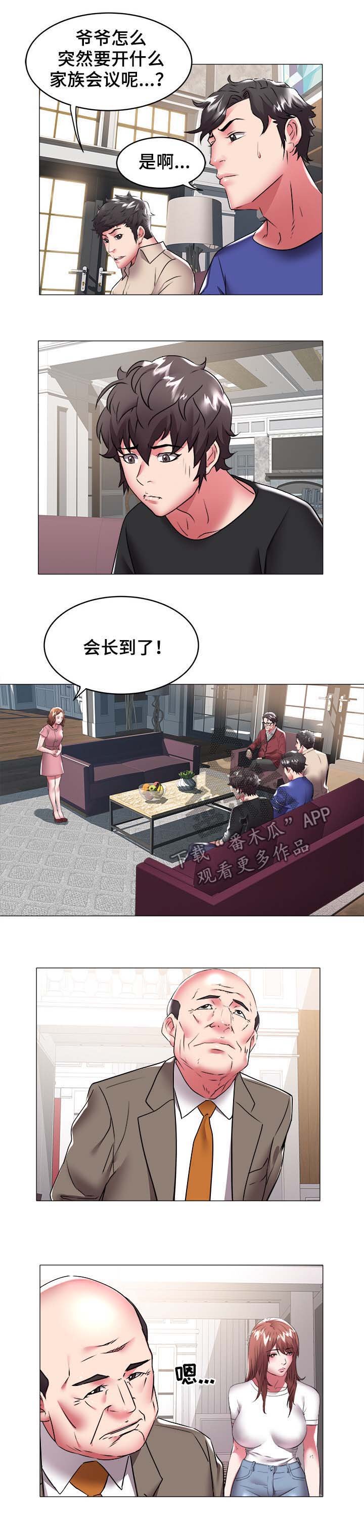 第52章：奶奶