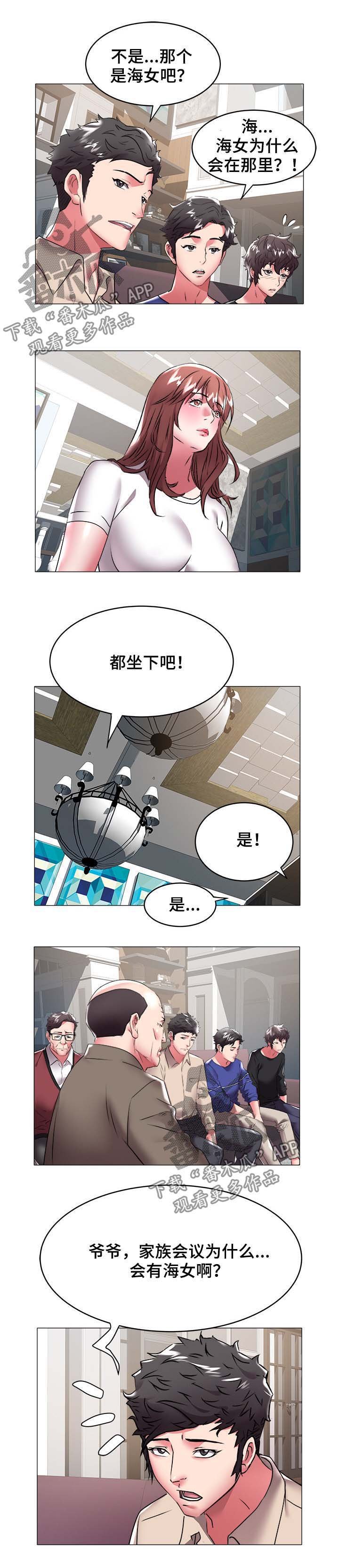 第52章：奶奶