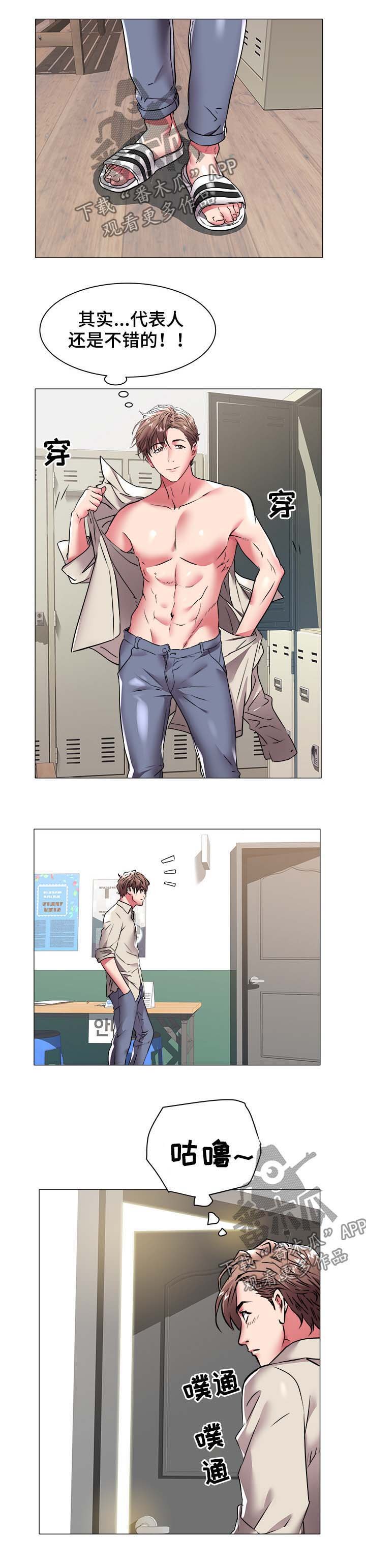 第55章：强迫