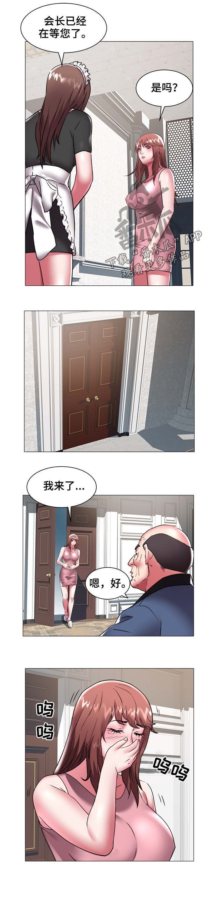 第55章：强迫