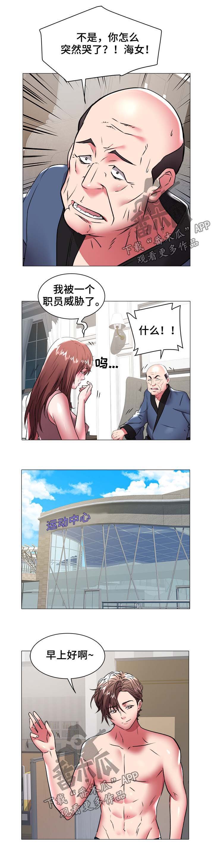 第55章：强迫