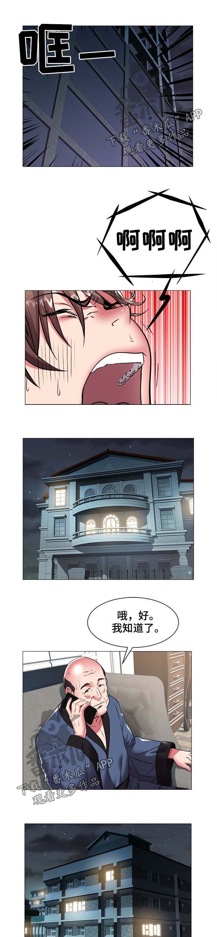 第57章：登记