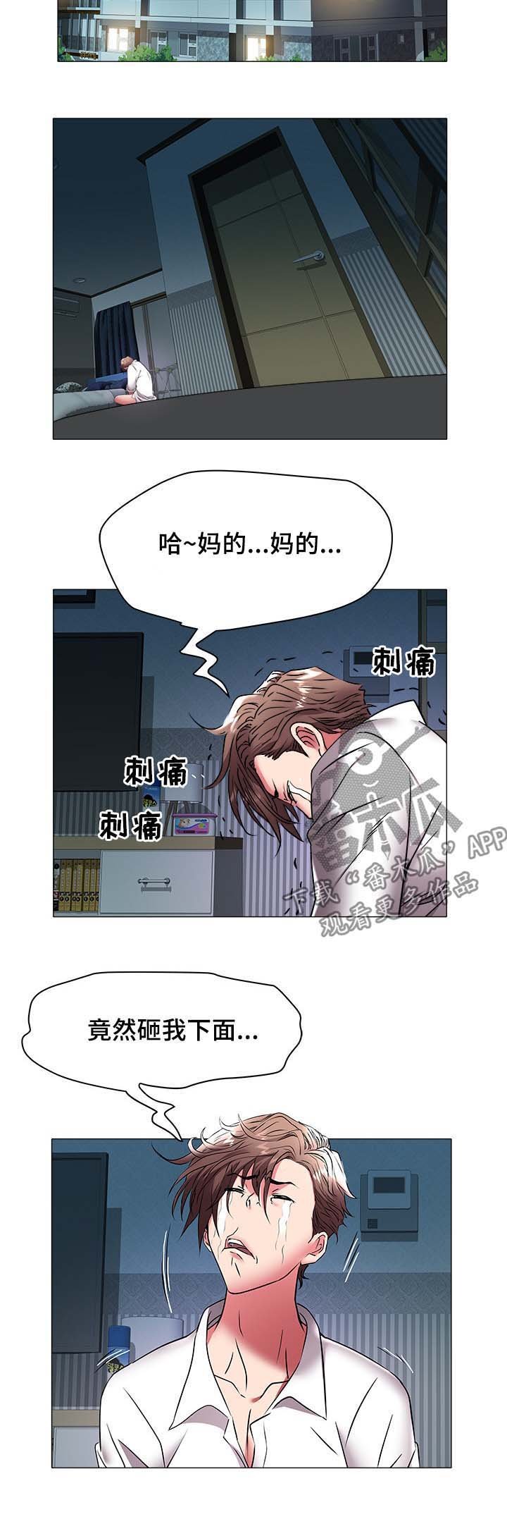 第57章：登记