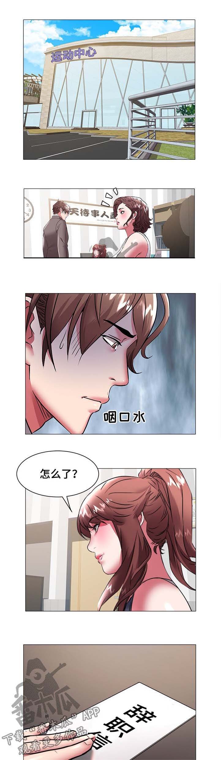 第57章：登记