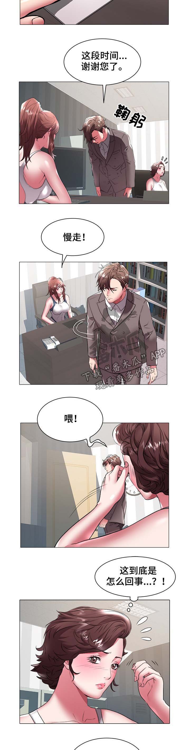 第57章：登记