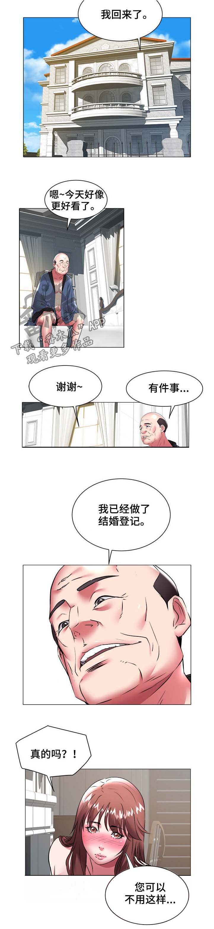 第57章：登记