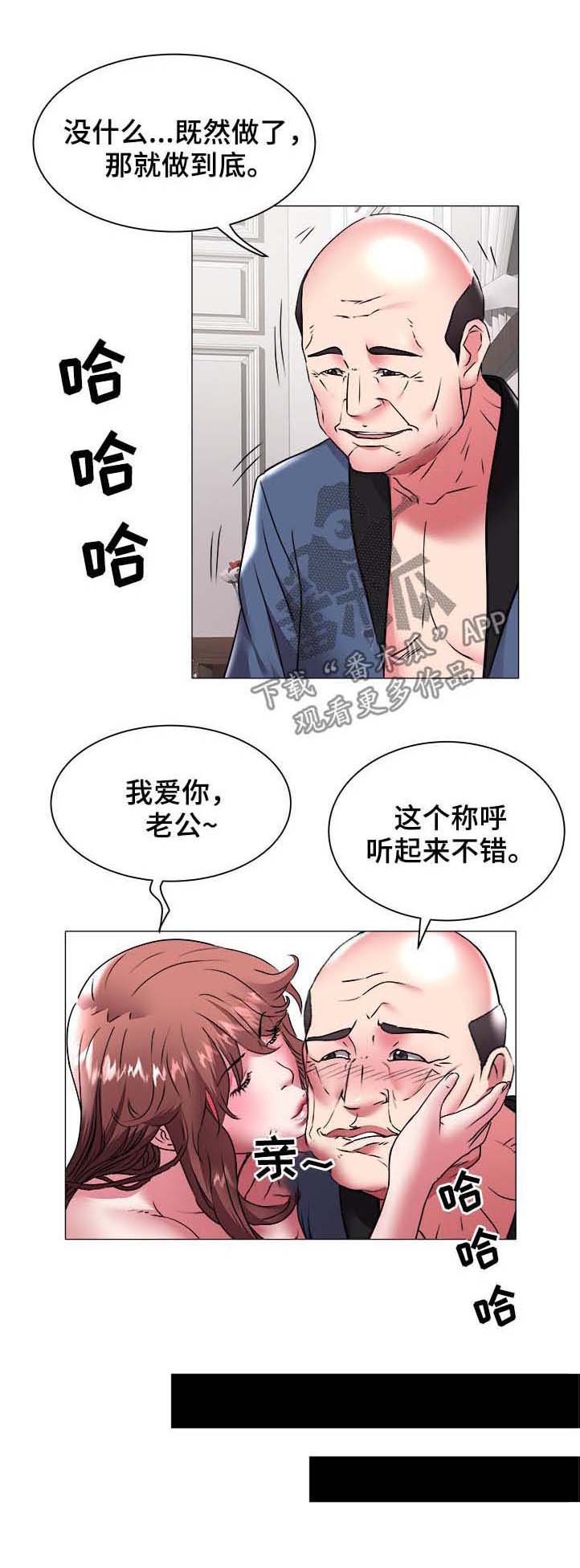 第57章：登记