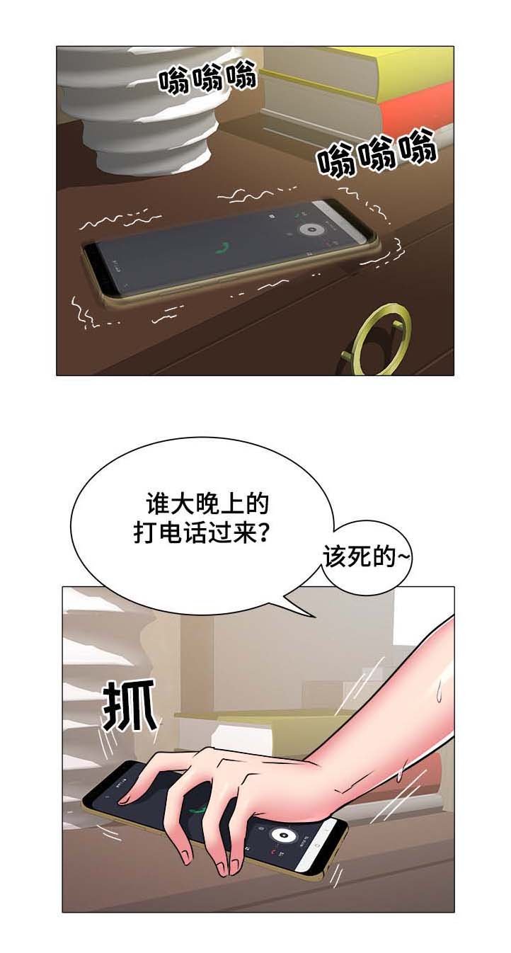 第58章：去世