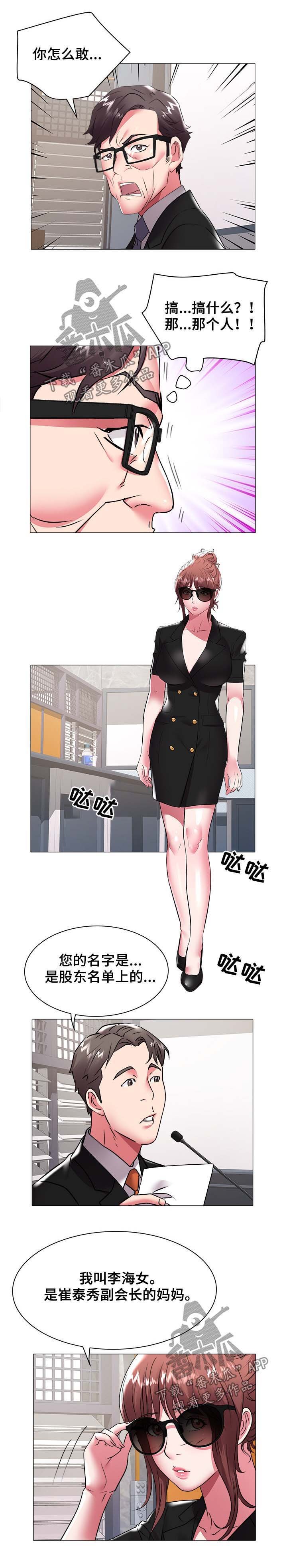 第59章：夺权