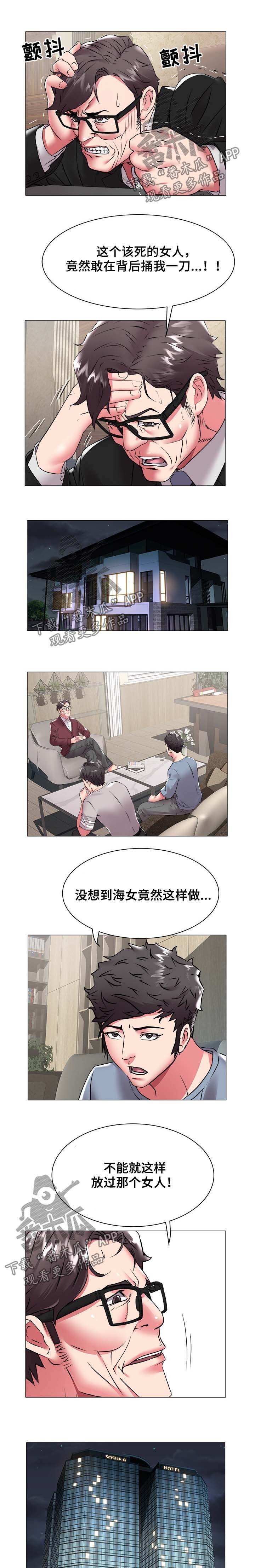 第60章：房间号