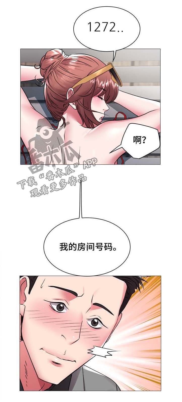 第60章：房间号