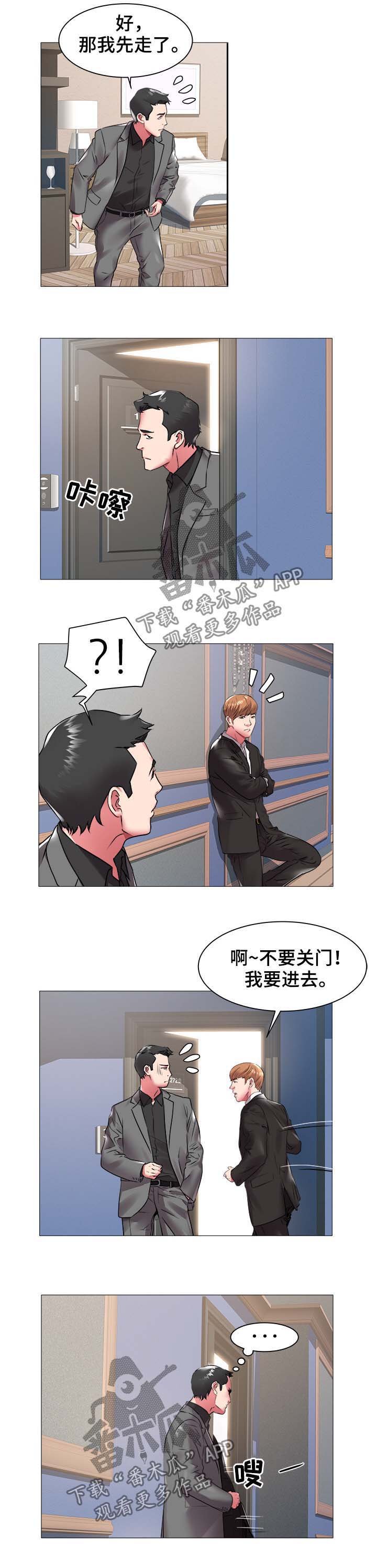 第62章：不死也昏