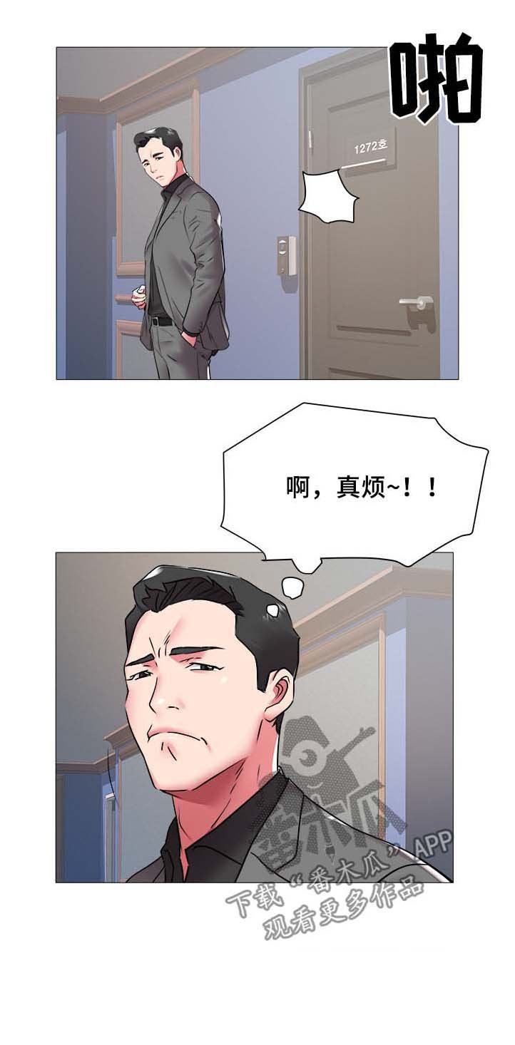 第62章：不死也昏