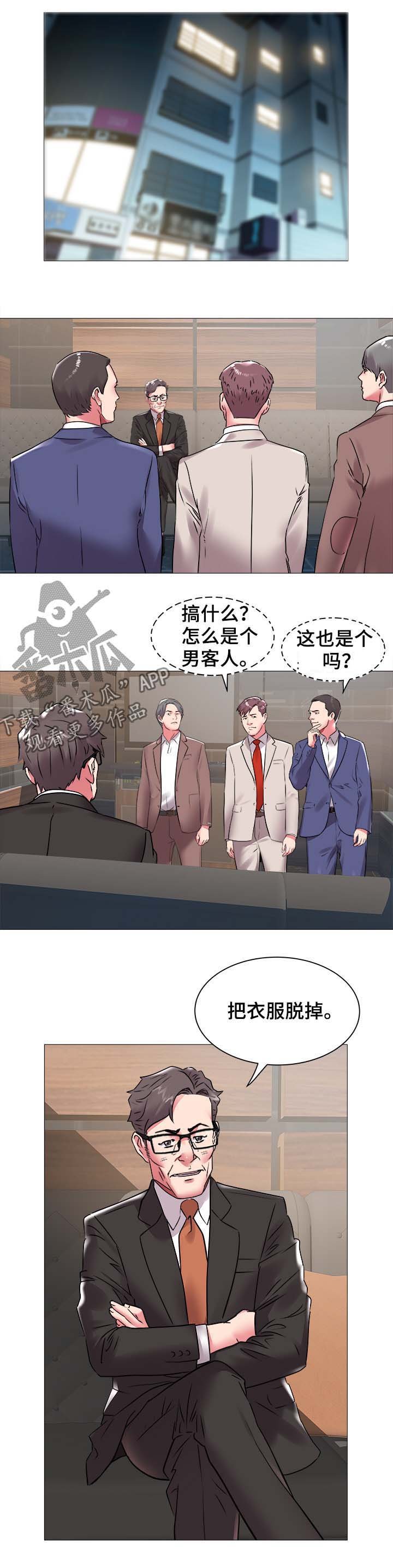 第63章：钱是个好东西