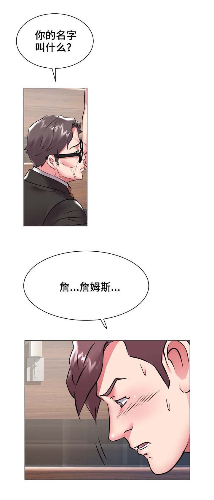 第63章：钱是个好东西
