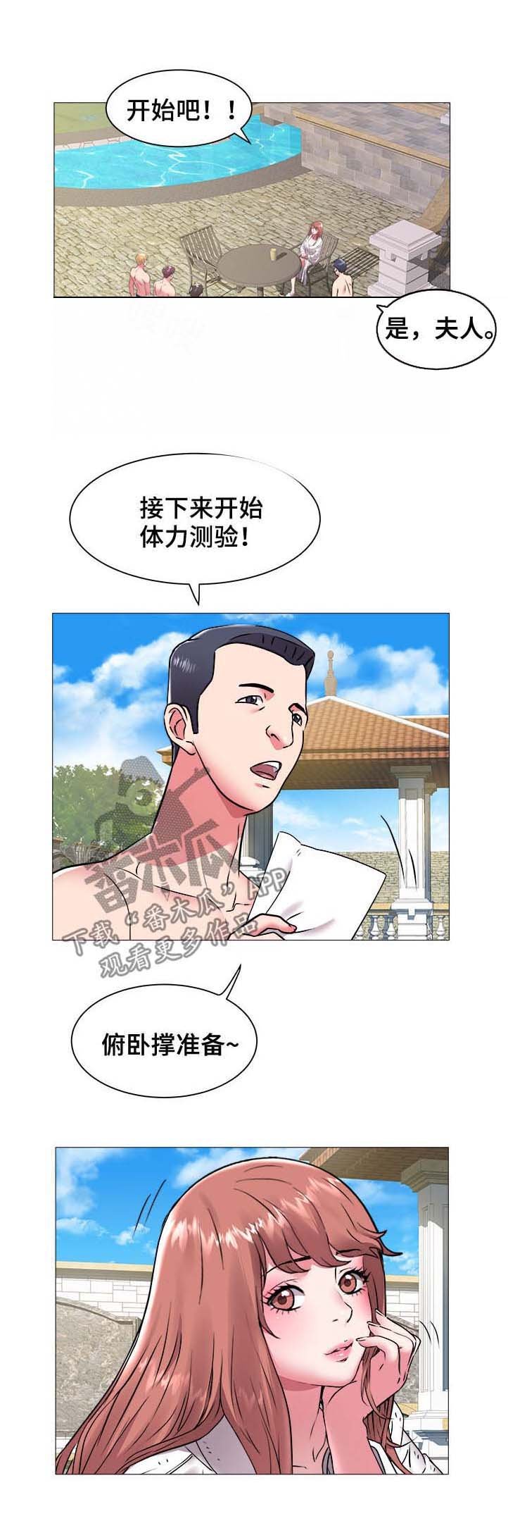 第64章：测试