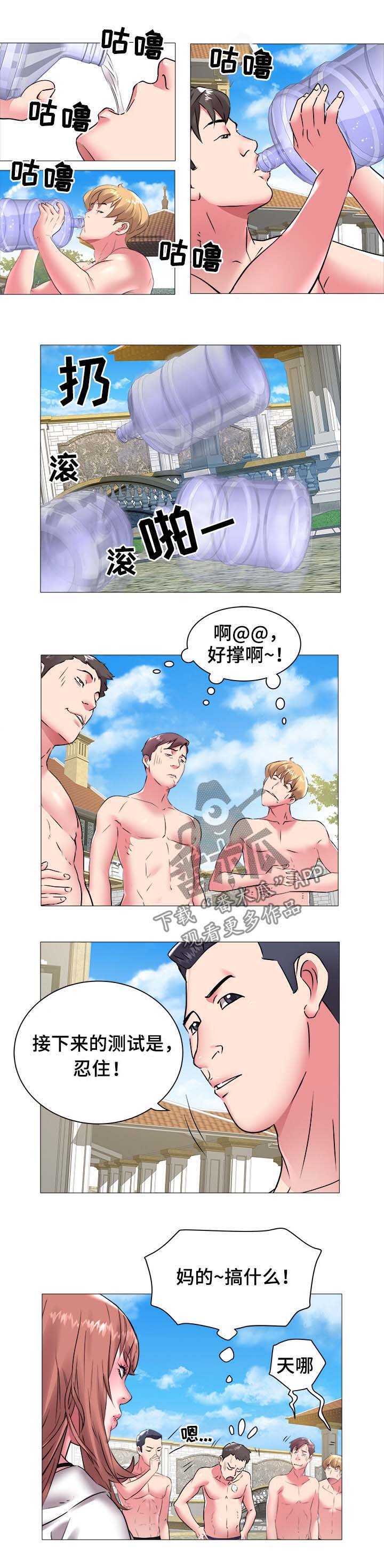 第64章：测试
