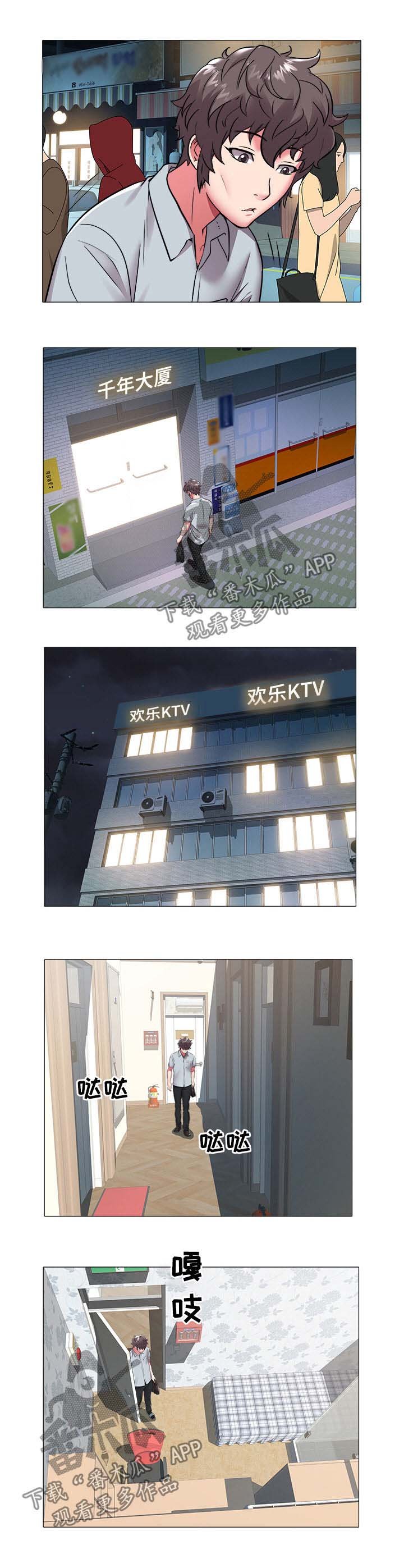 第66章：继续