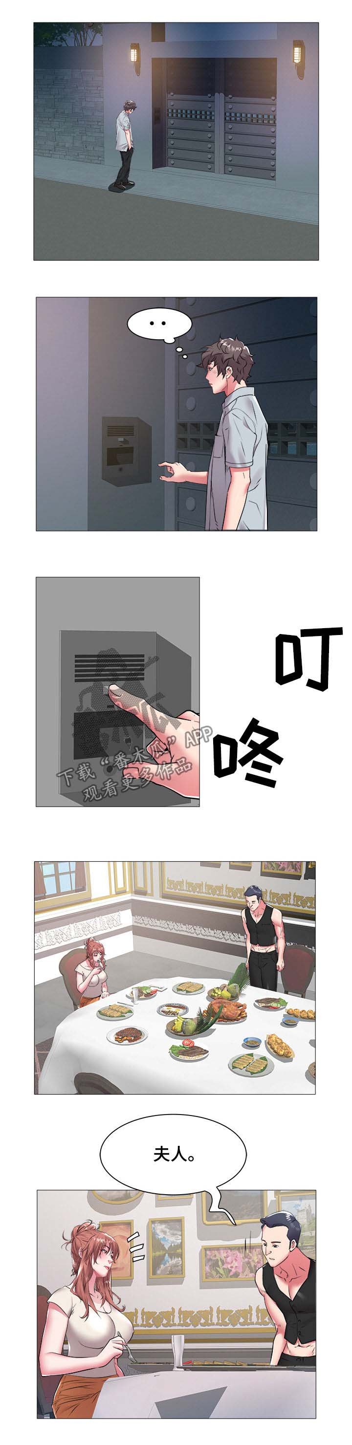 第67章：找上门