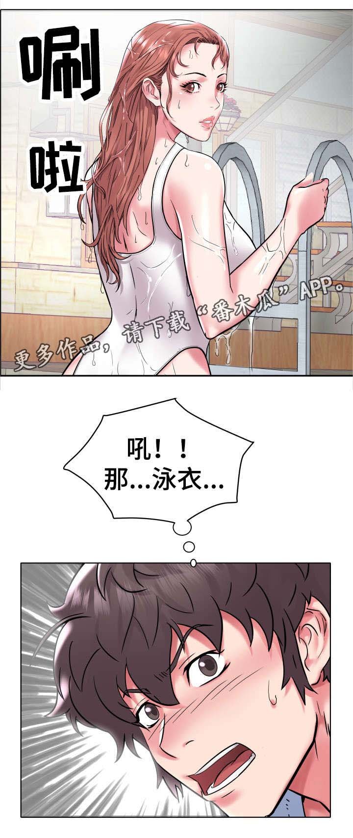 第8章：安眠药