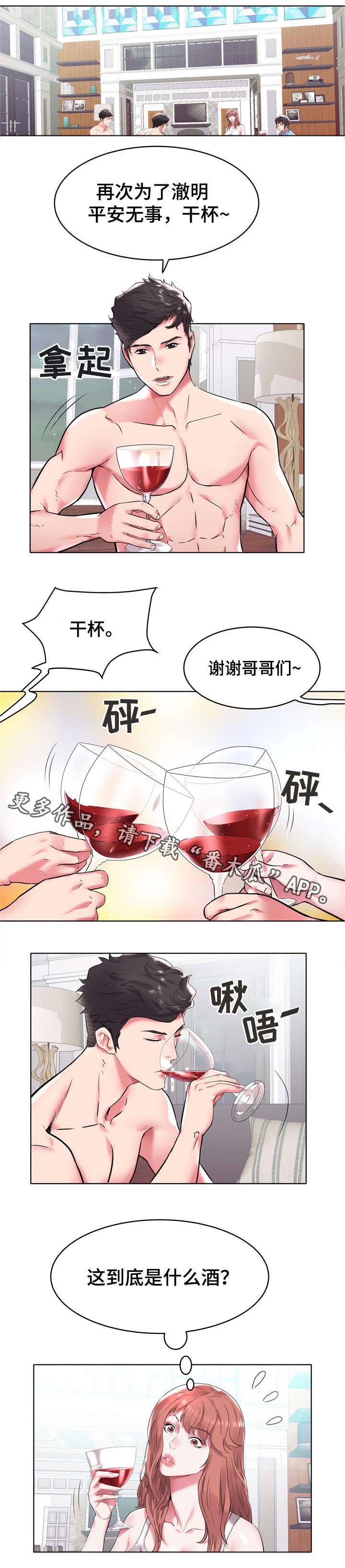 第8章：安眠药