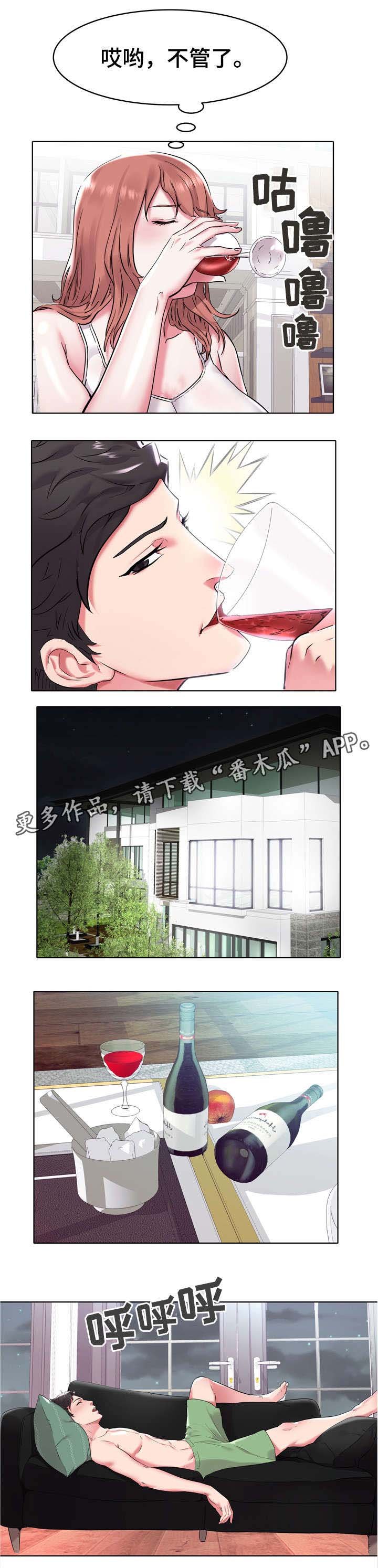 第8章：安眠药