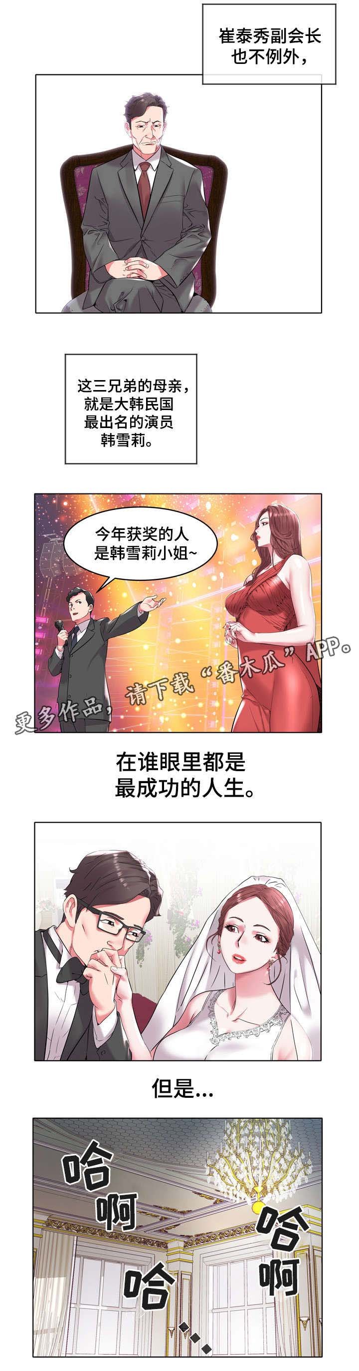 第9章：牙签家族