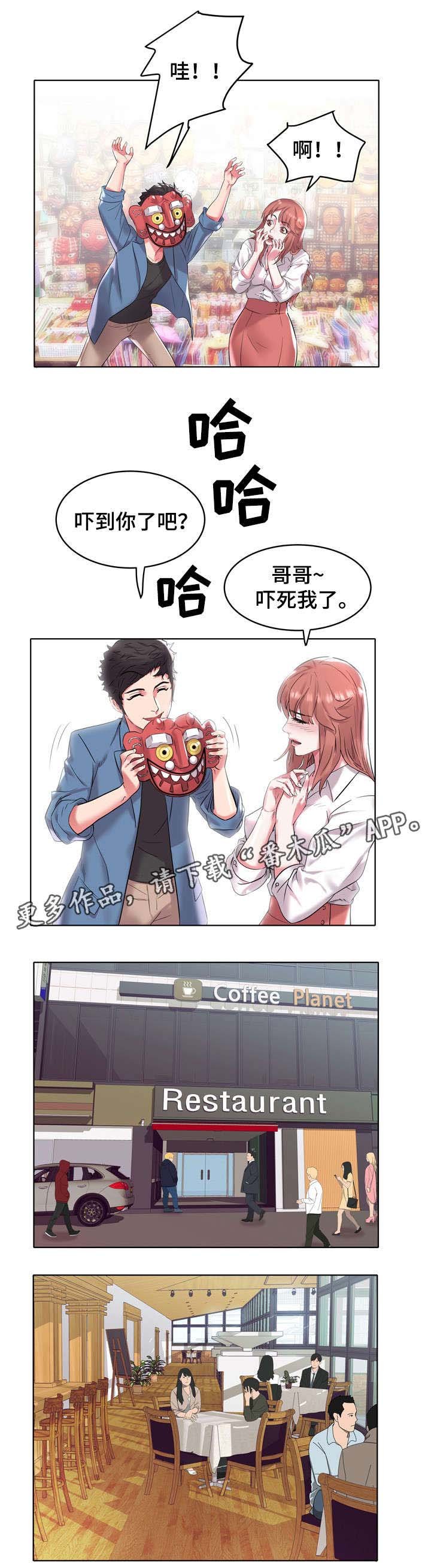第9章：牙签家族