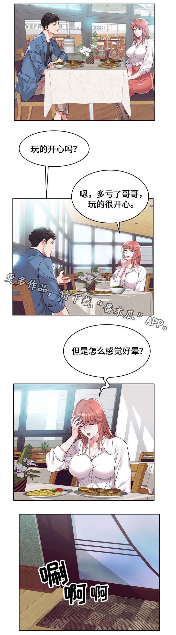 第9章：牙签家族