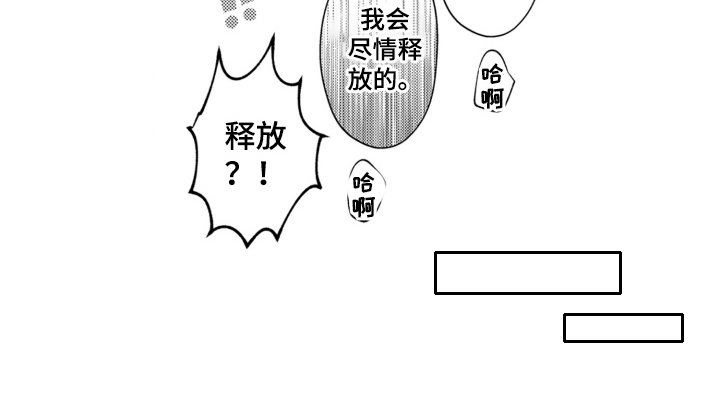 第10章：心动